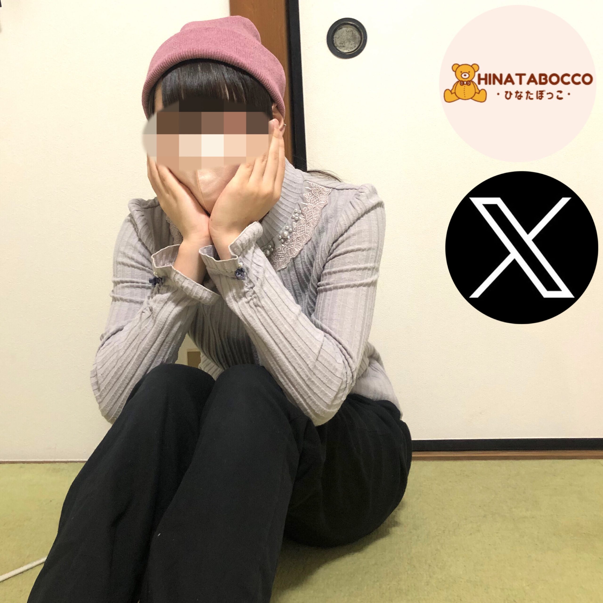 弓奈