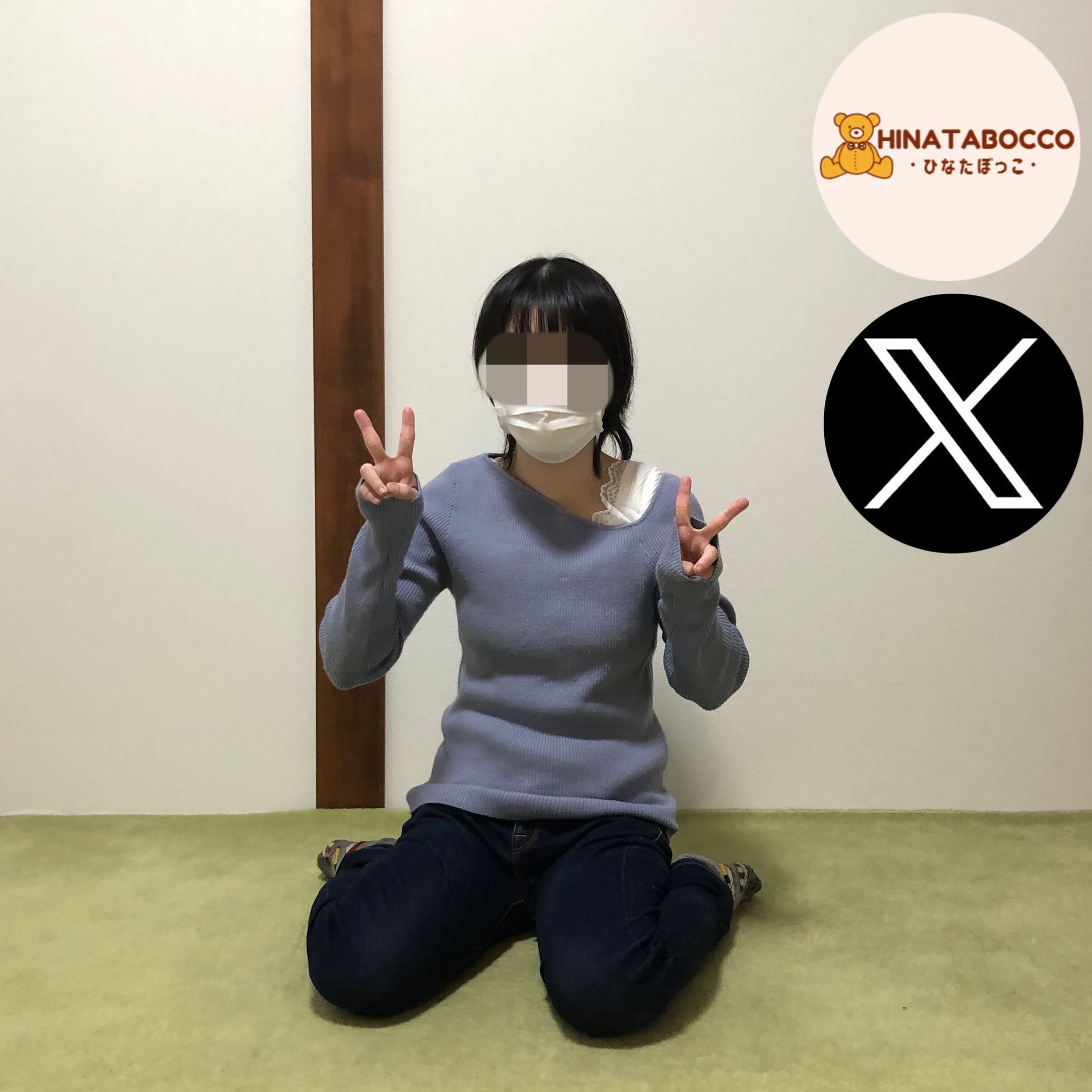 えいみ