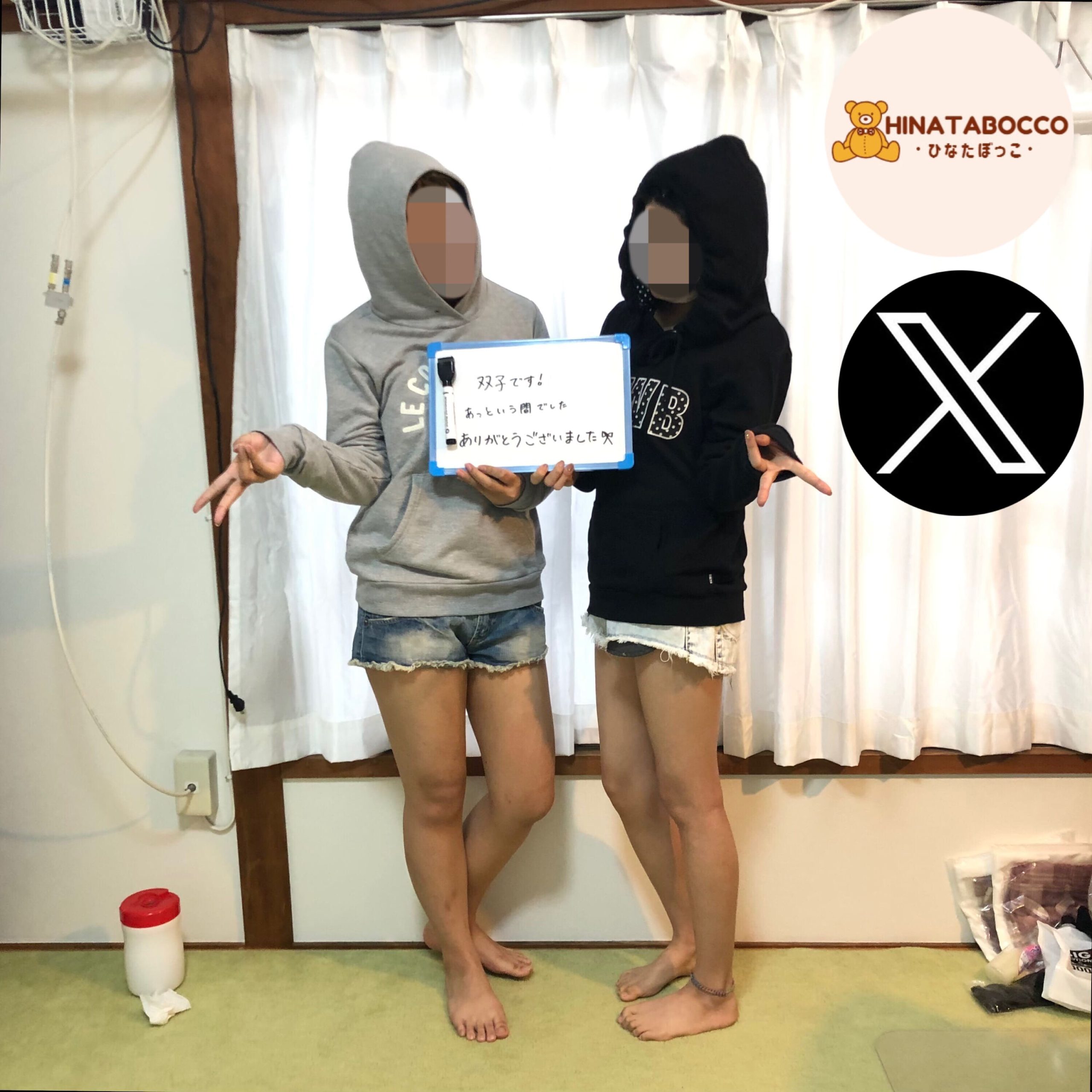 れいさ＆れいこ