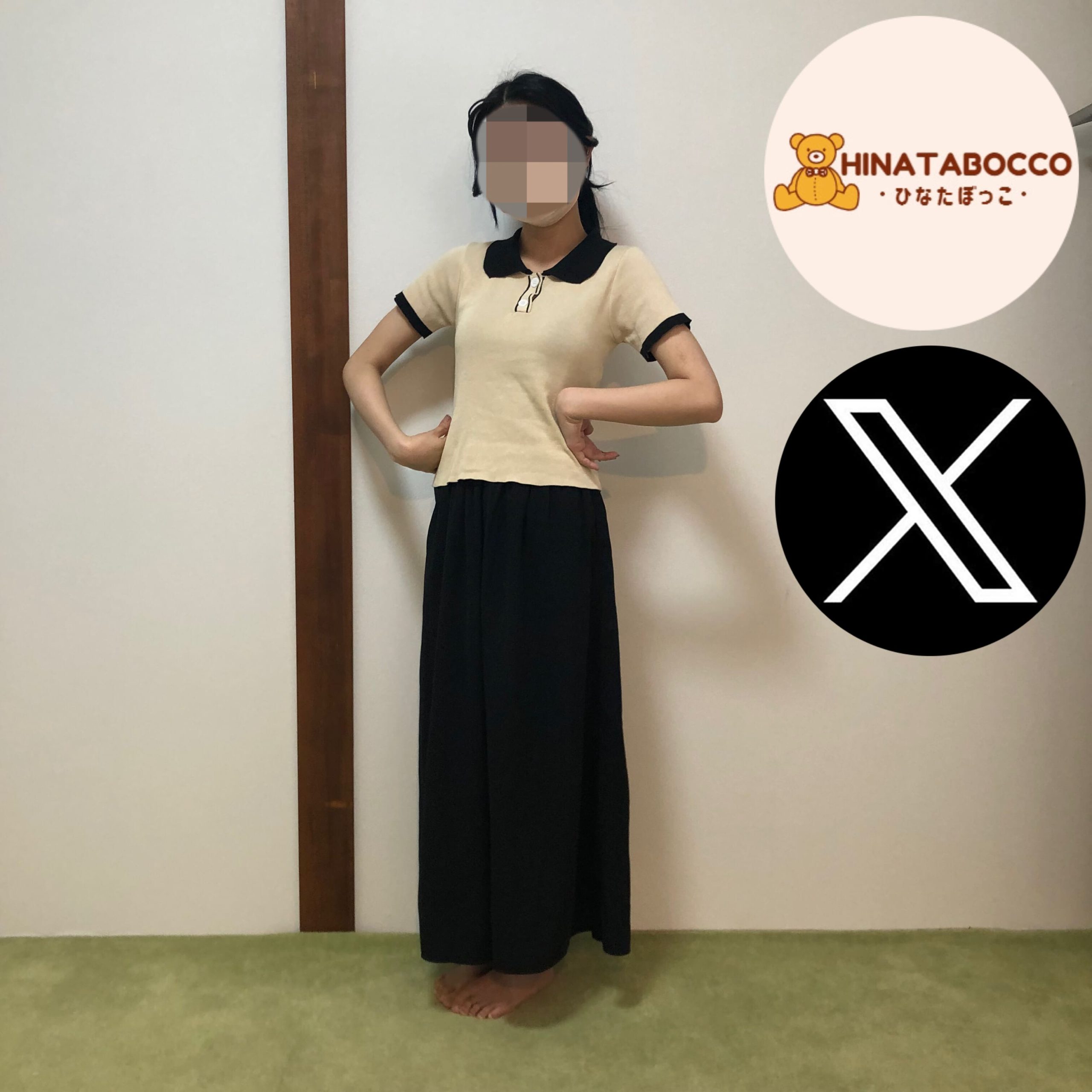 ふうな