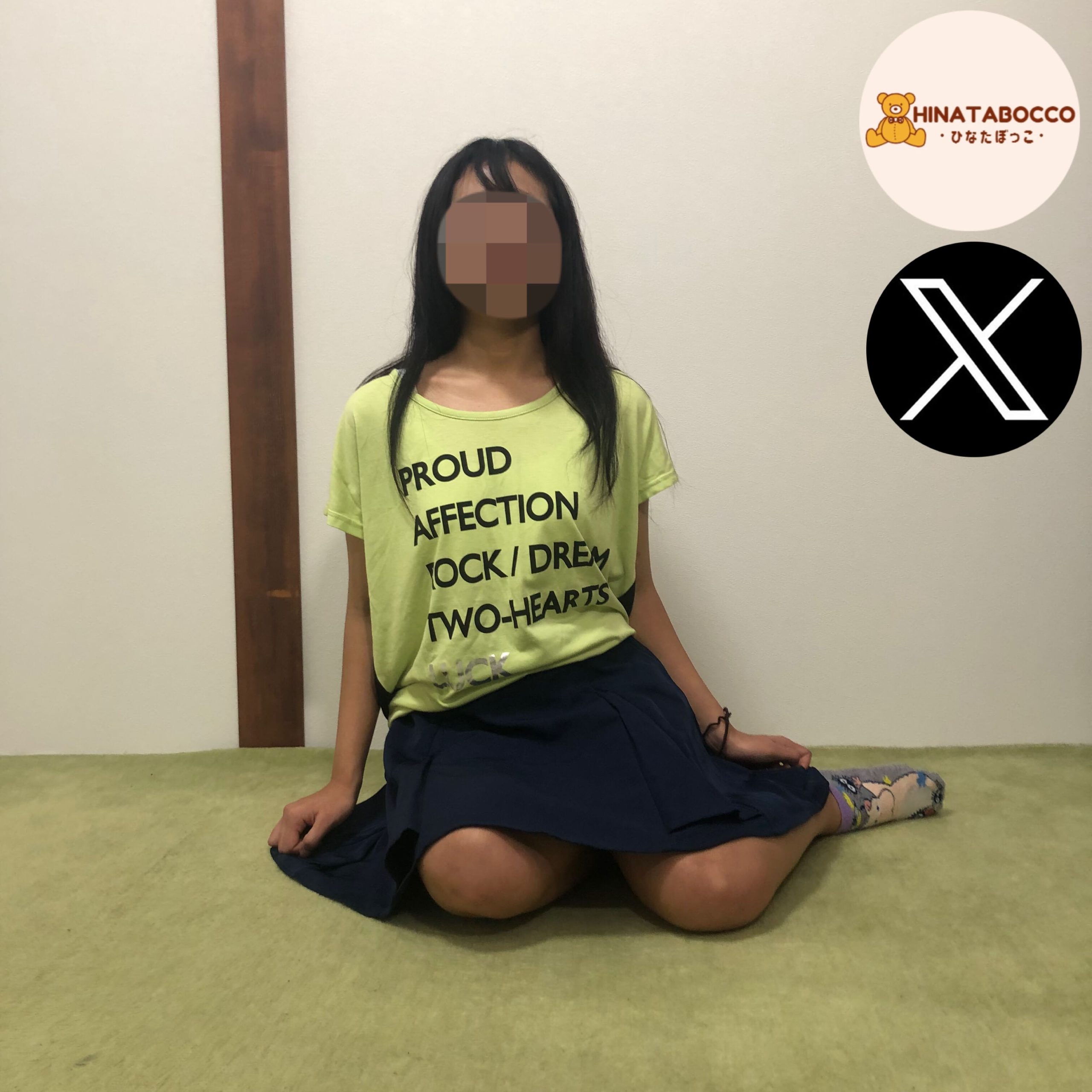 きらり